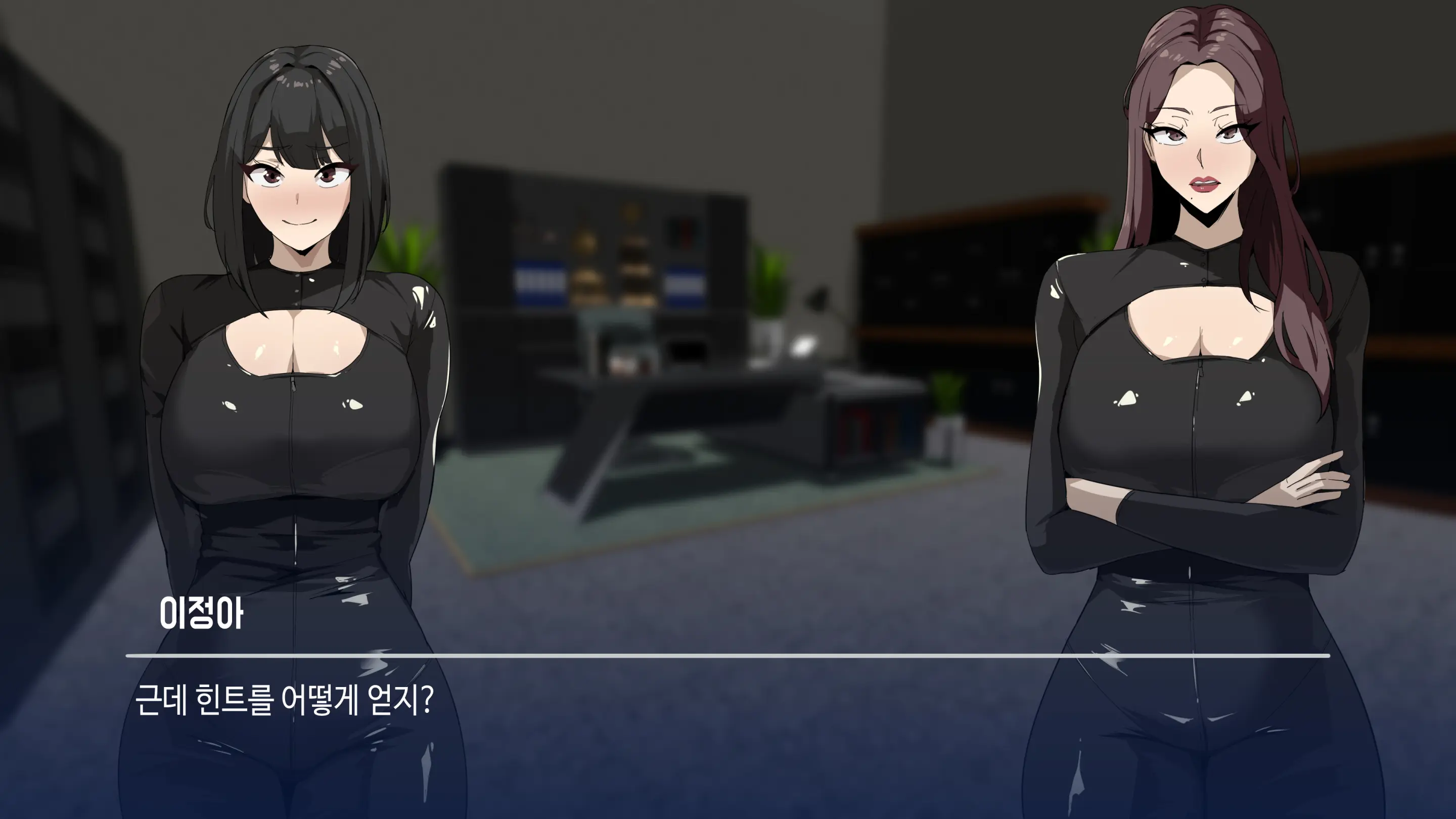 대딸출 Ep.1 스파이의 임무